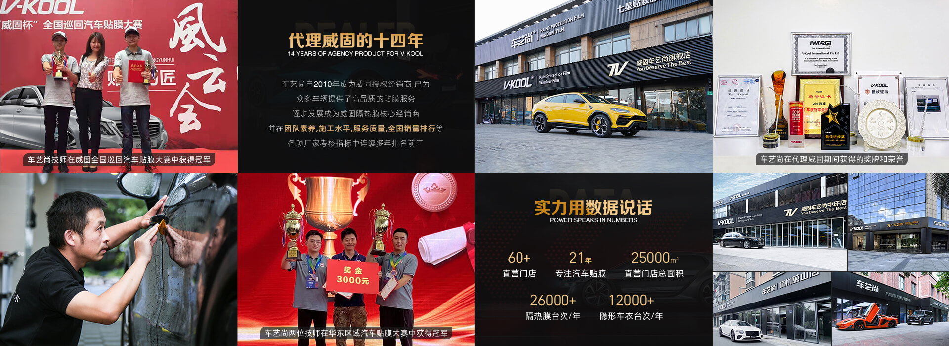 Nazo C3 Display Guard